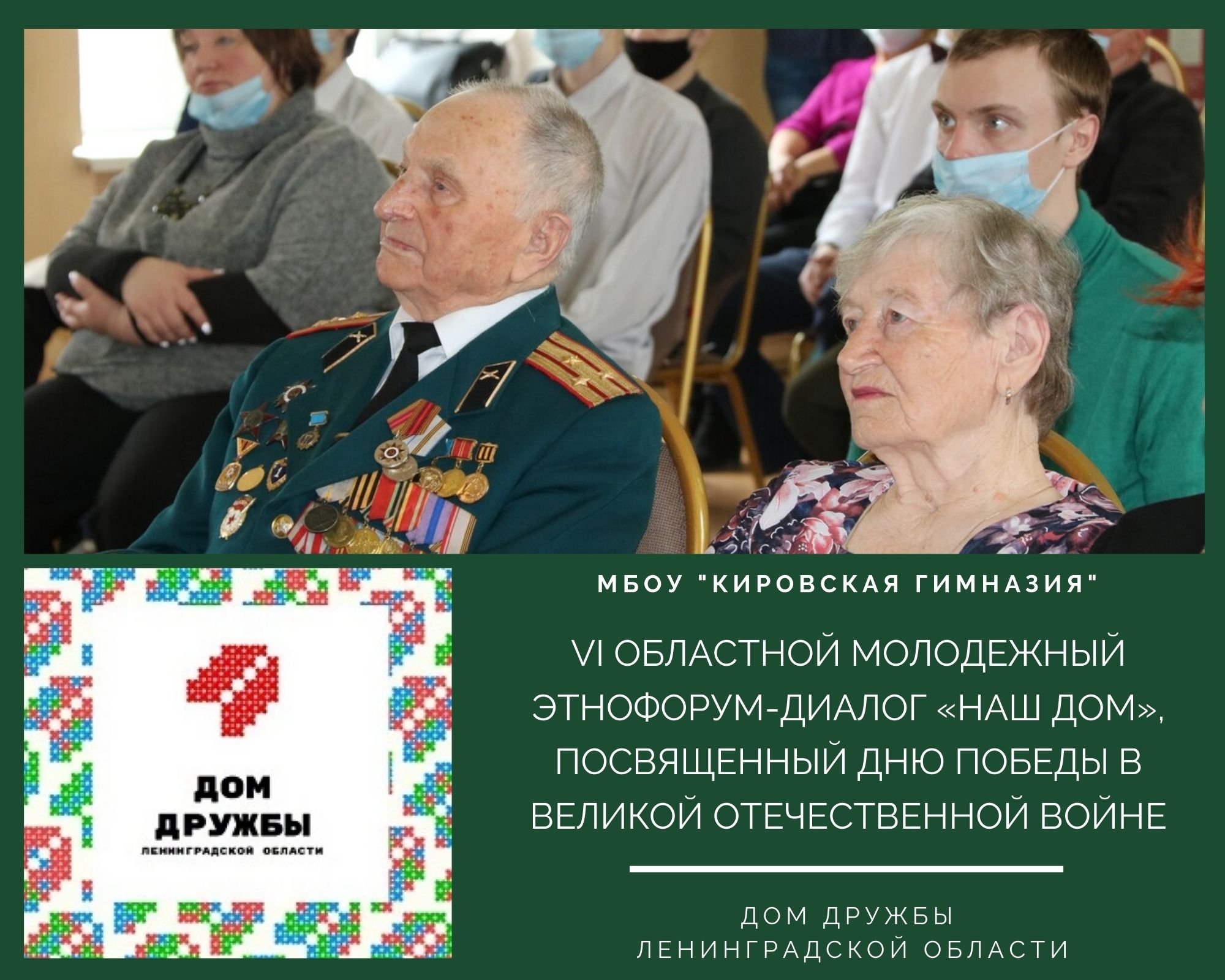 Изображение 23