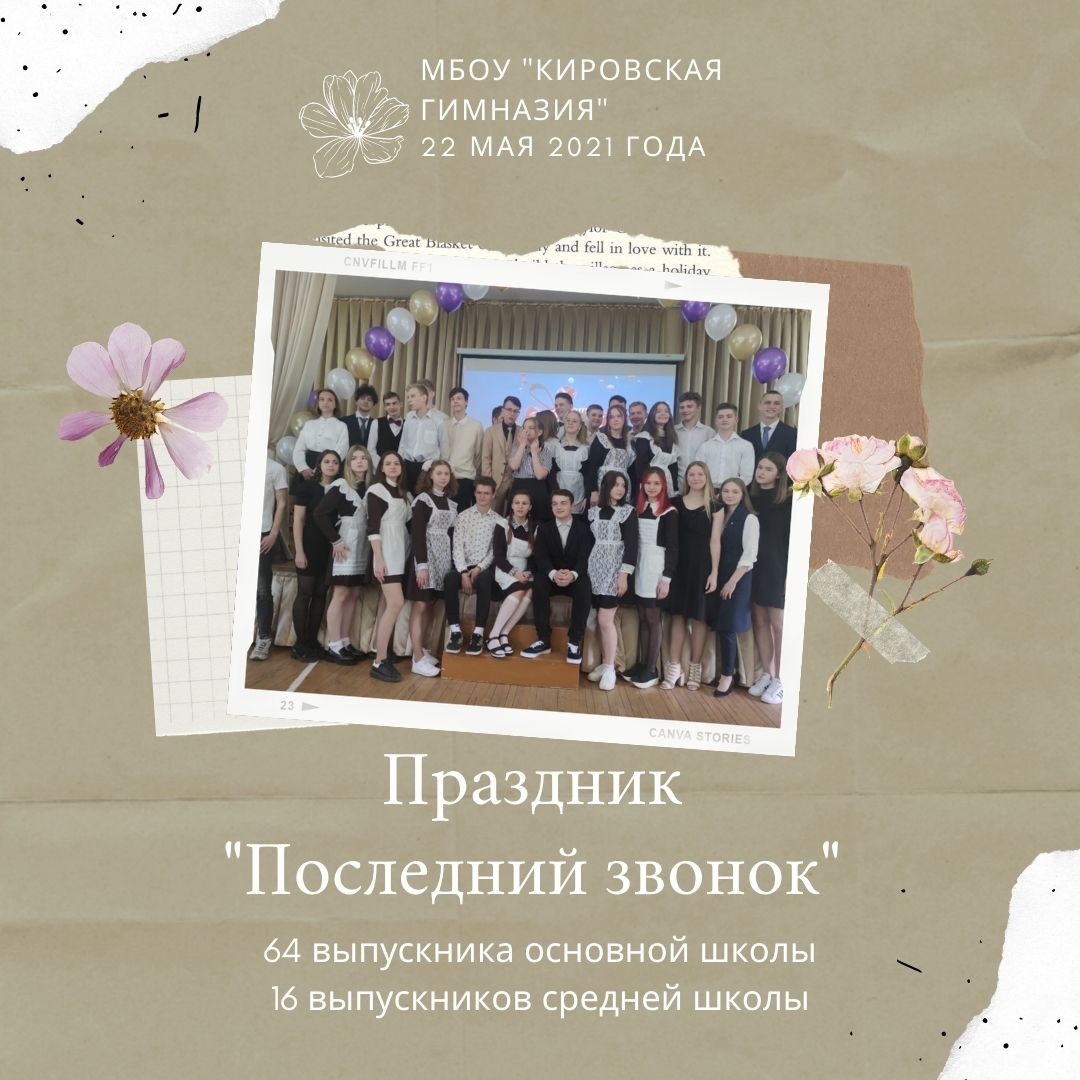 Изображение 39