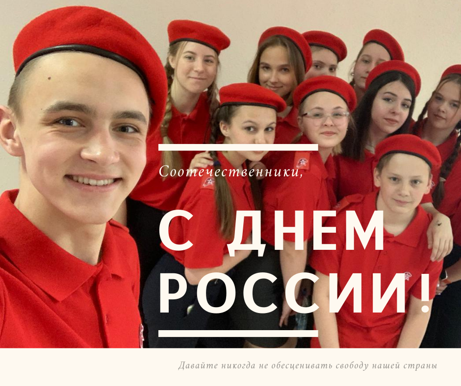 Изображение 54