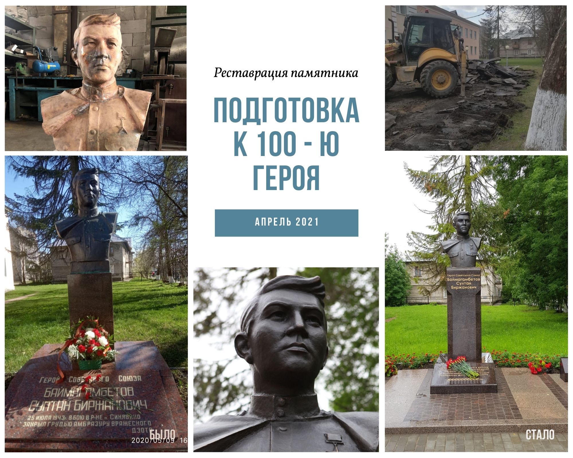 Изображение 57