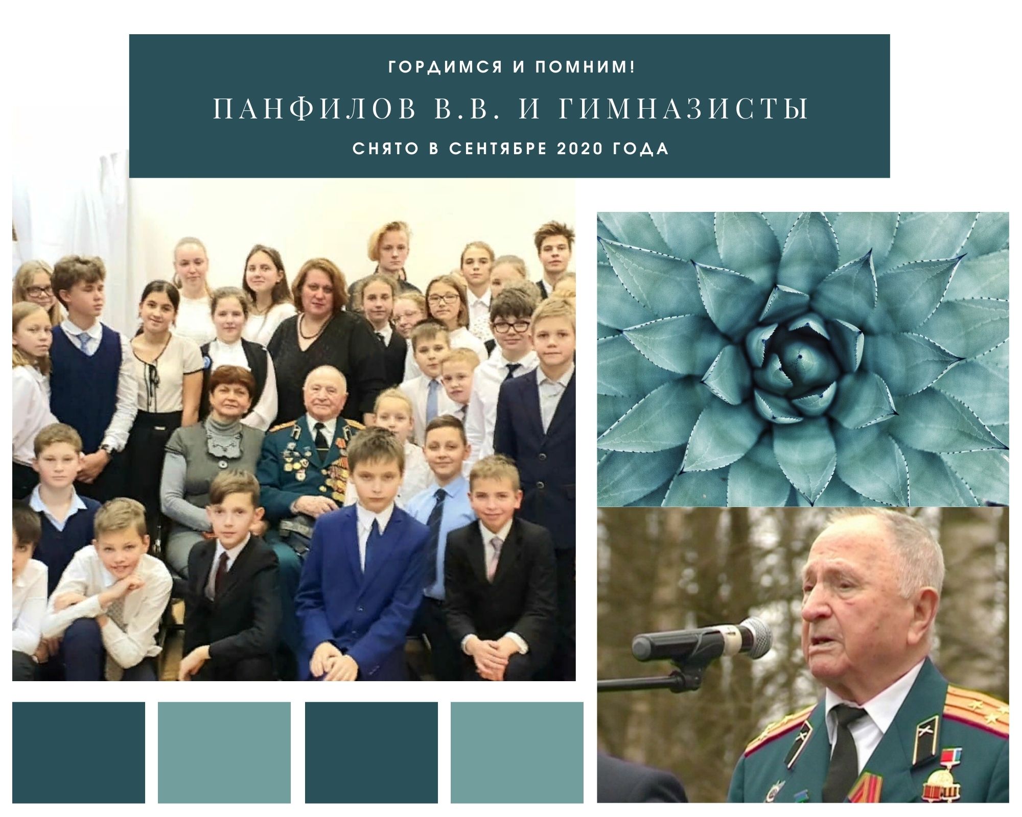 Изображение 60