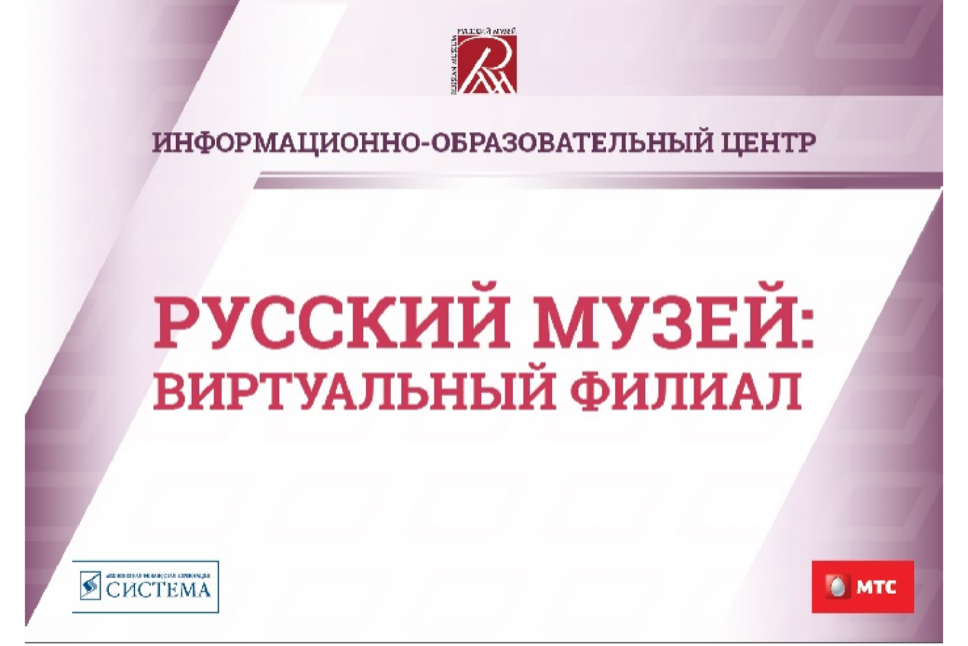 Изображения.