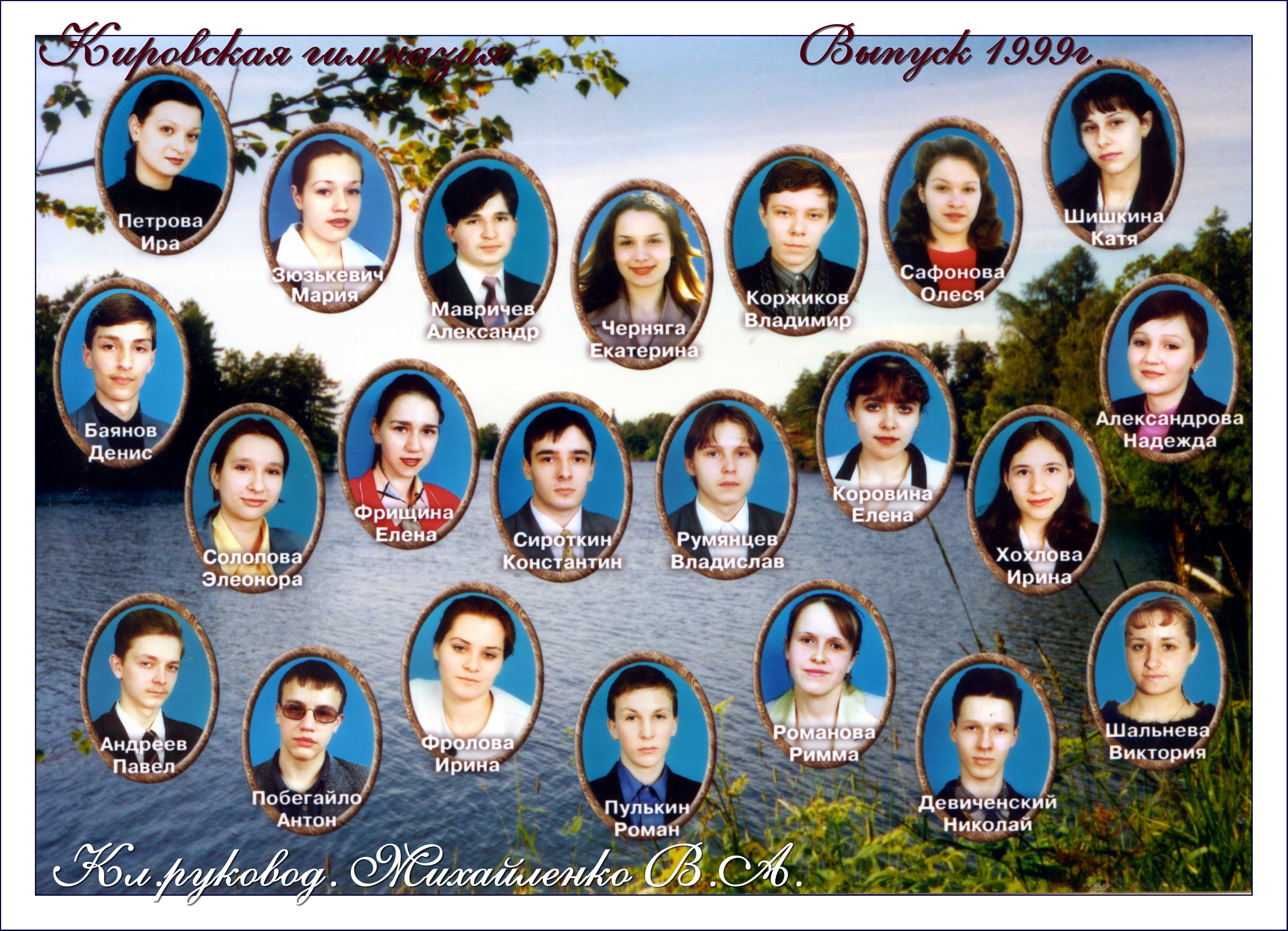 1999