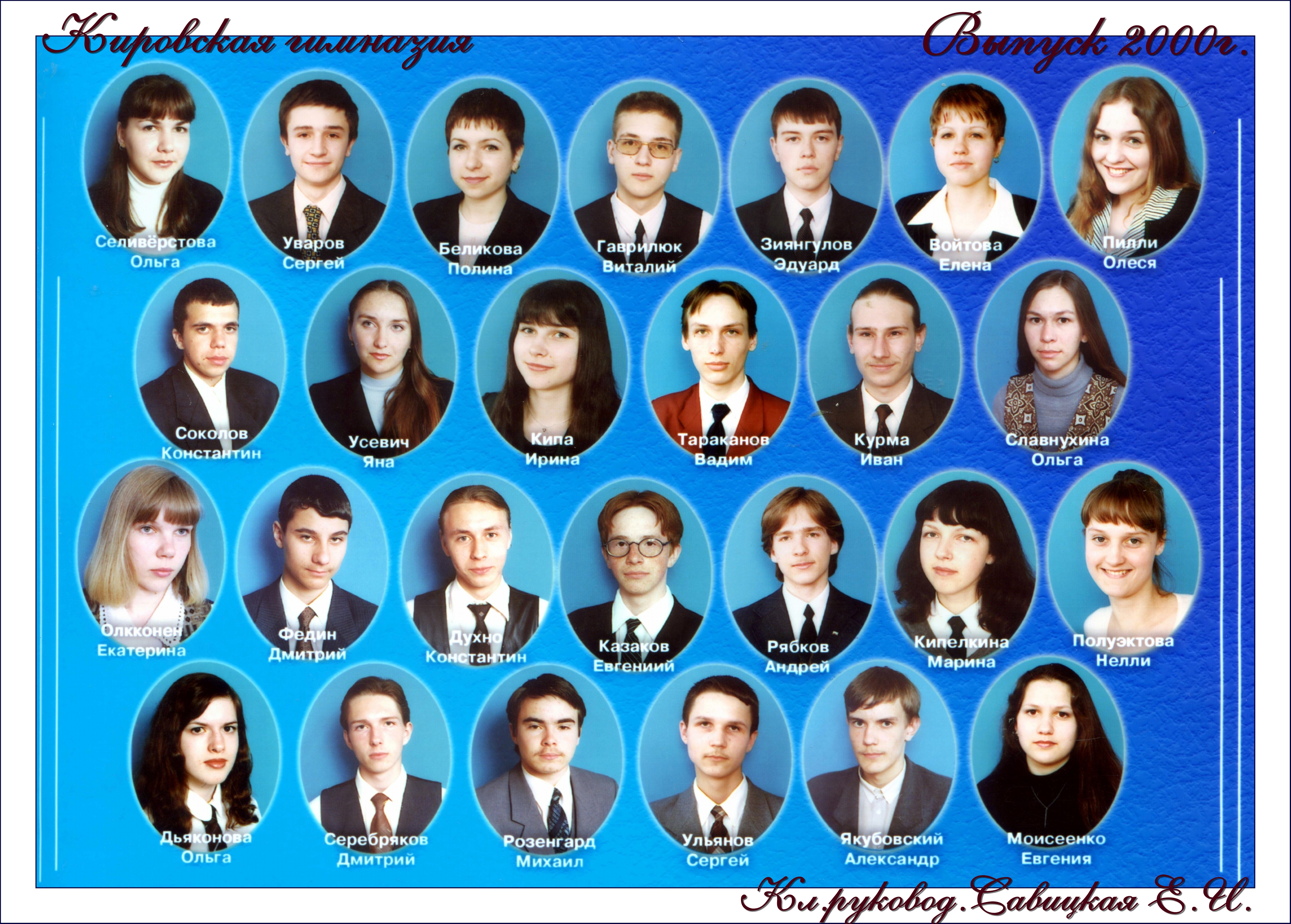 2000
