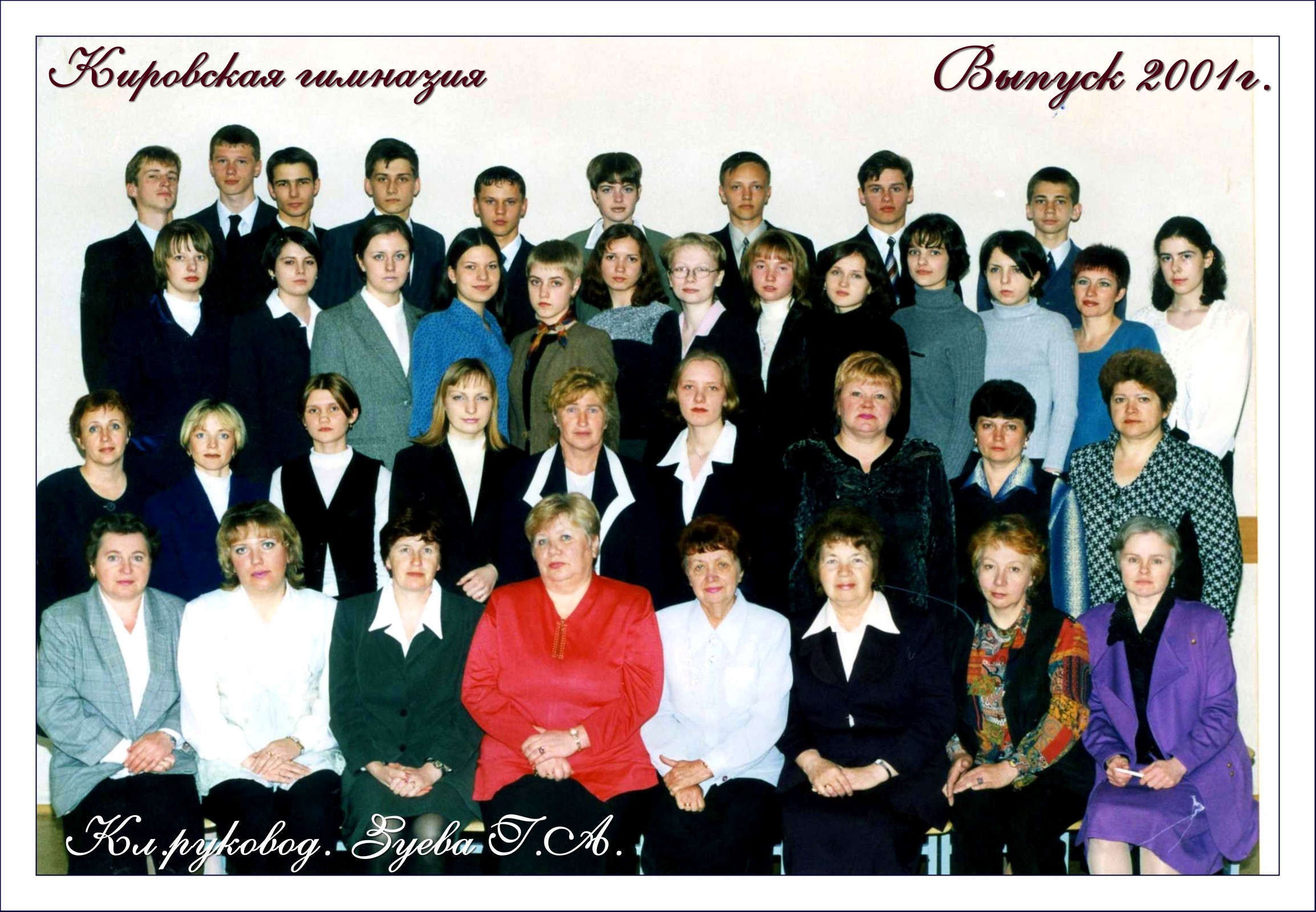2001