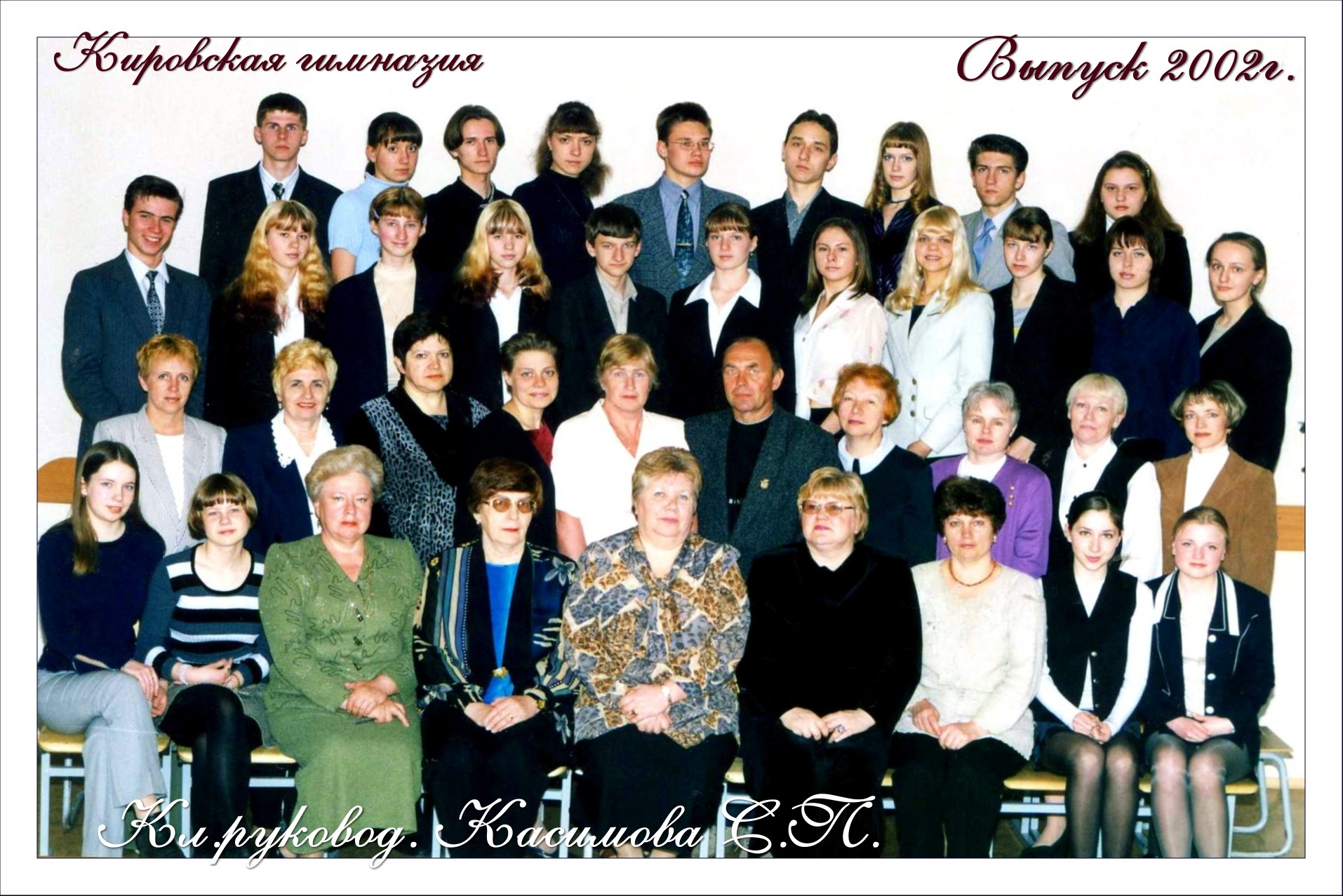 2002