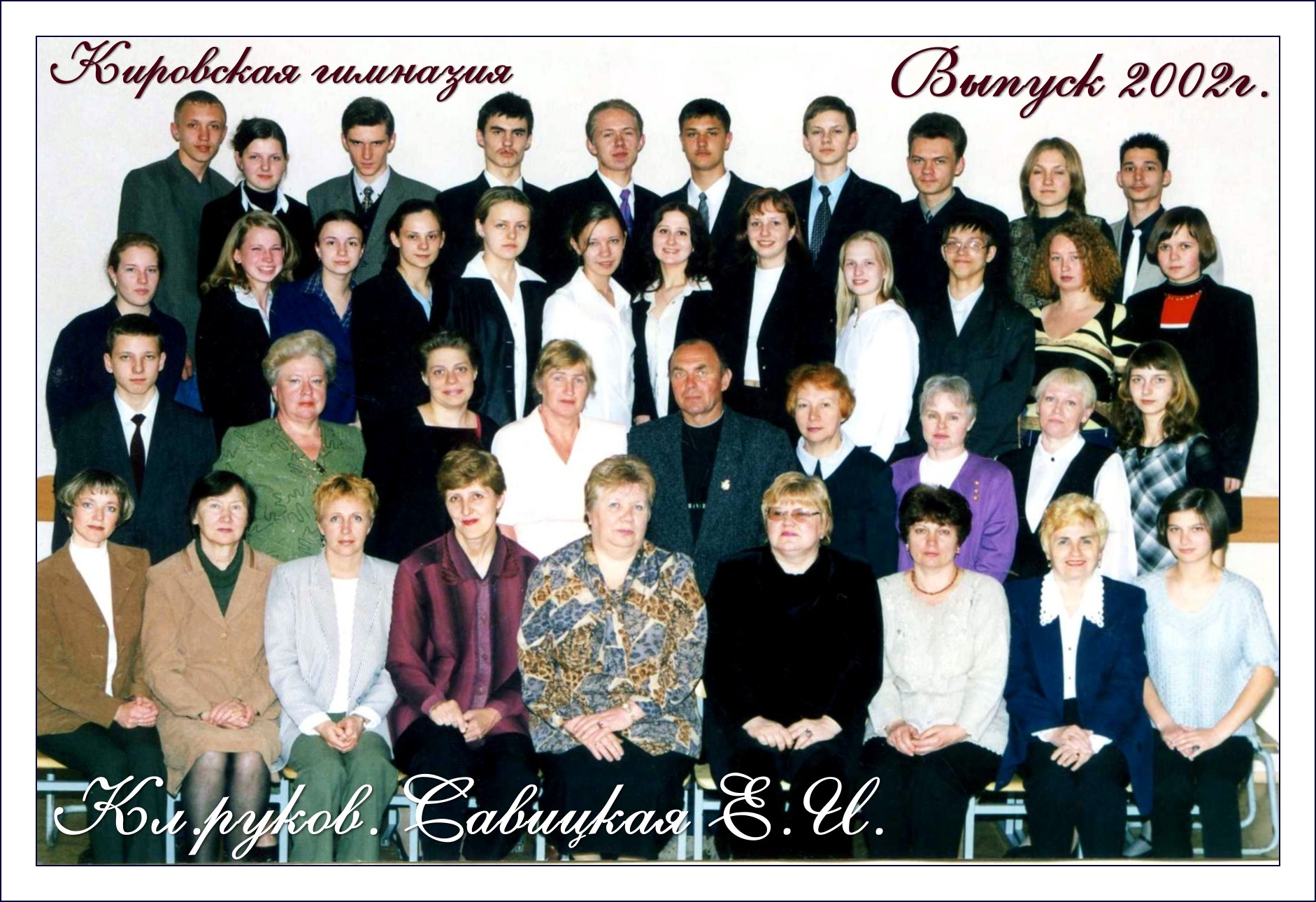 2002