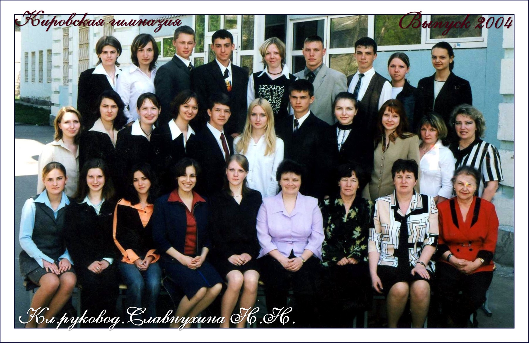 2004