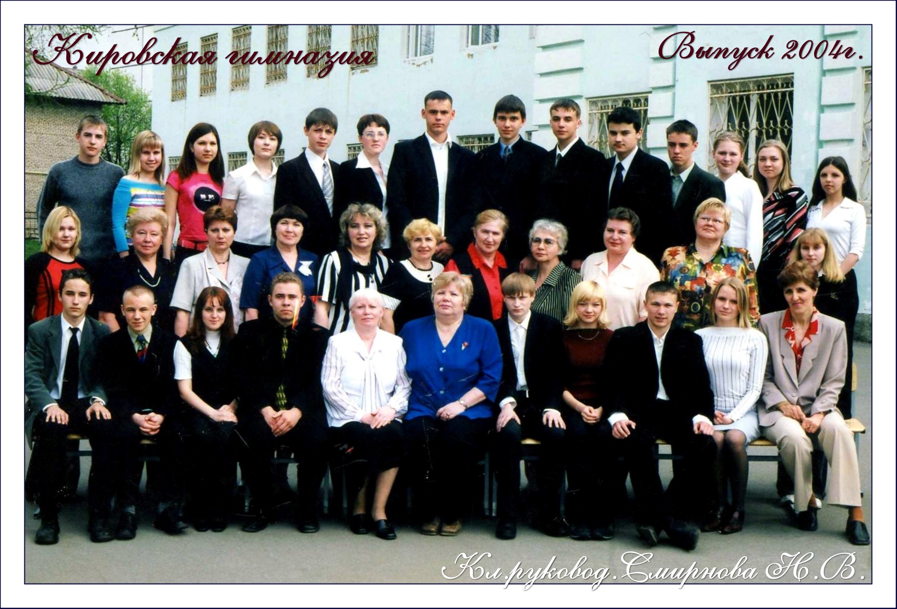 2004