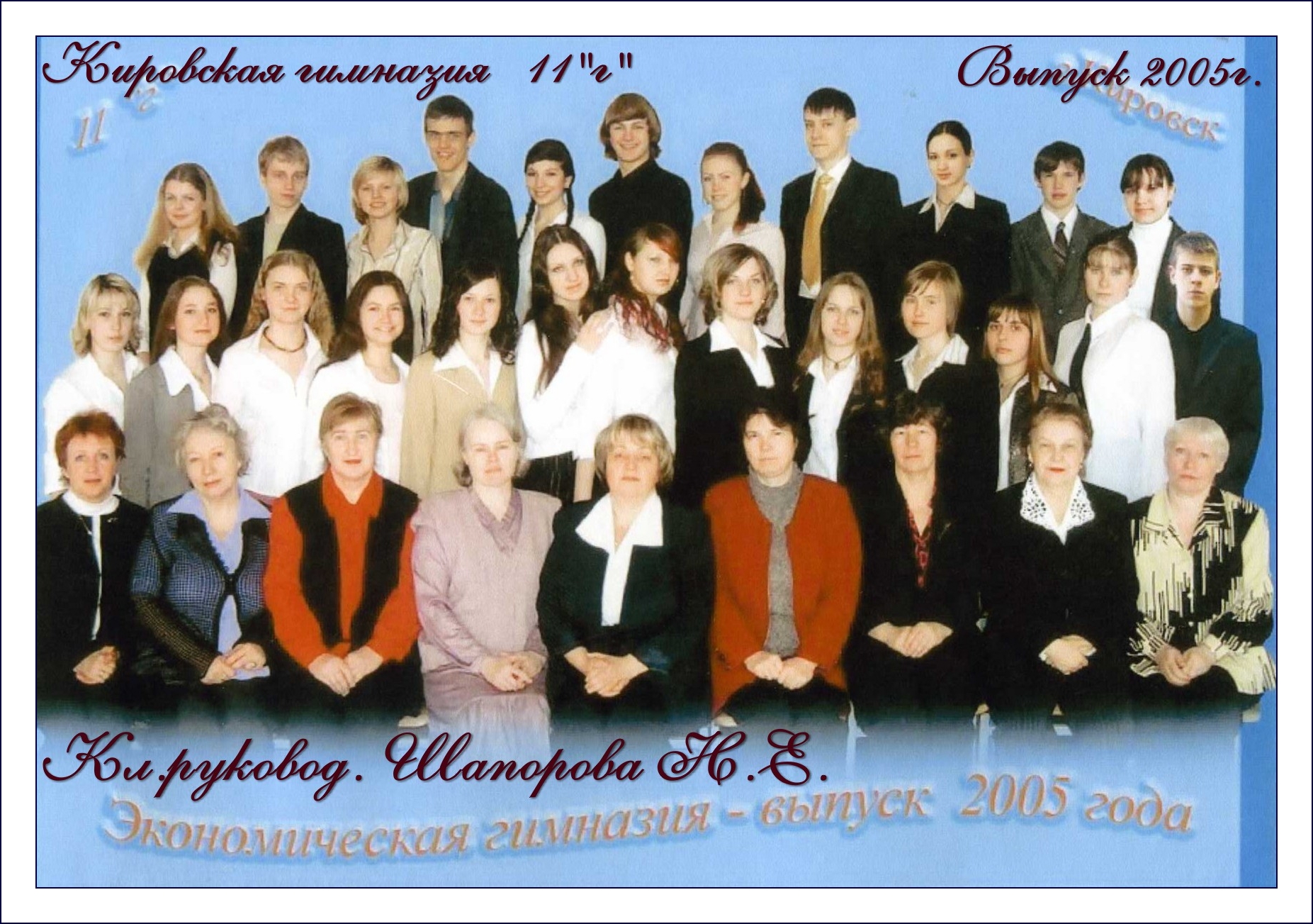 2005