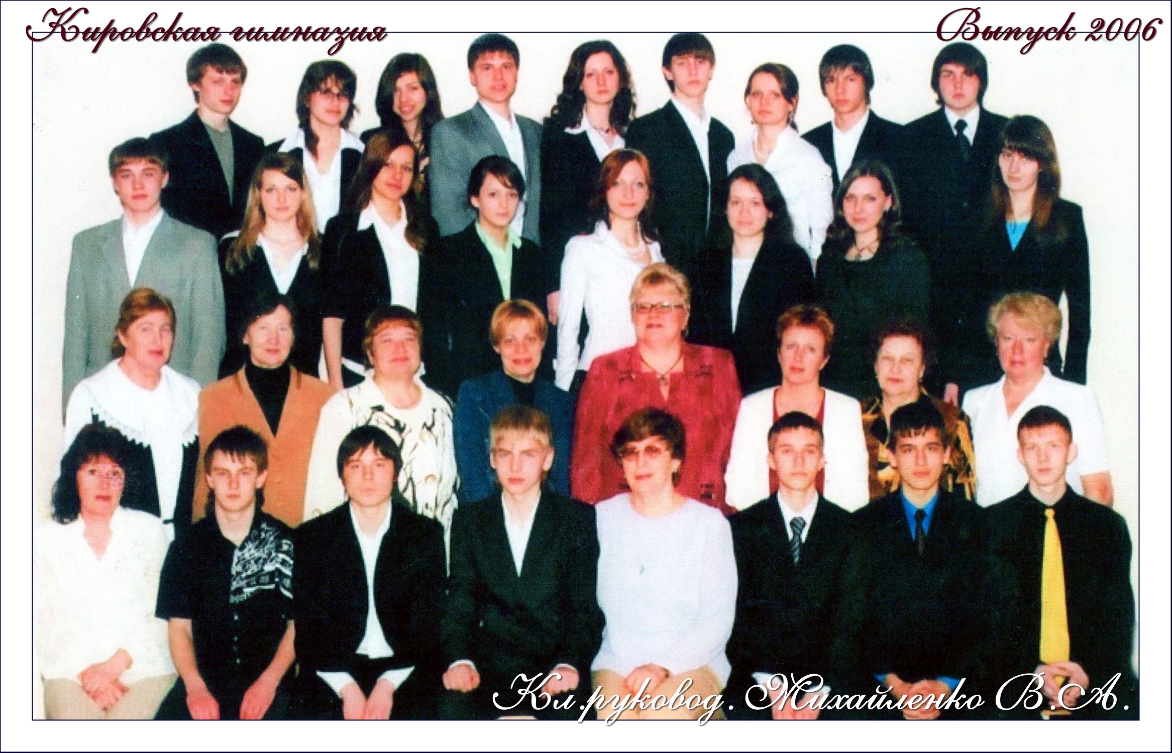 2006
