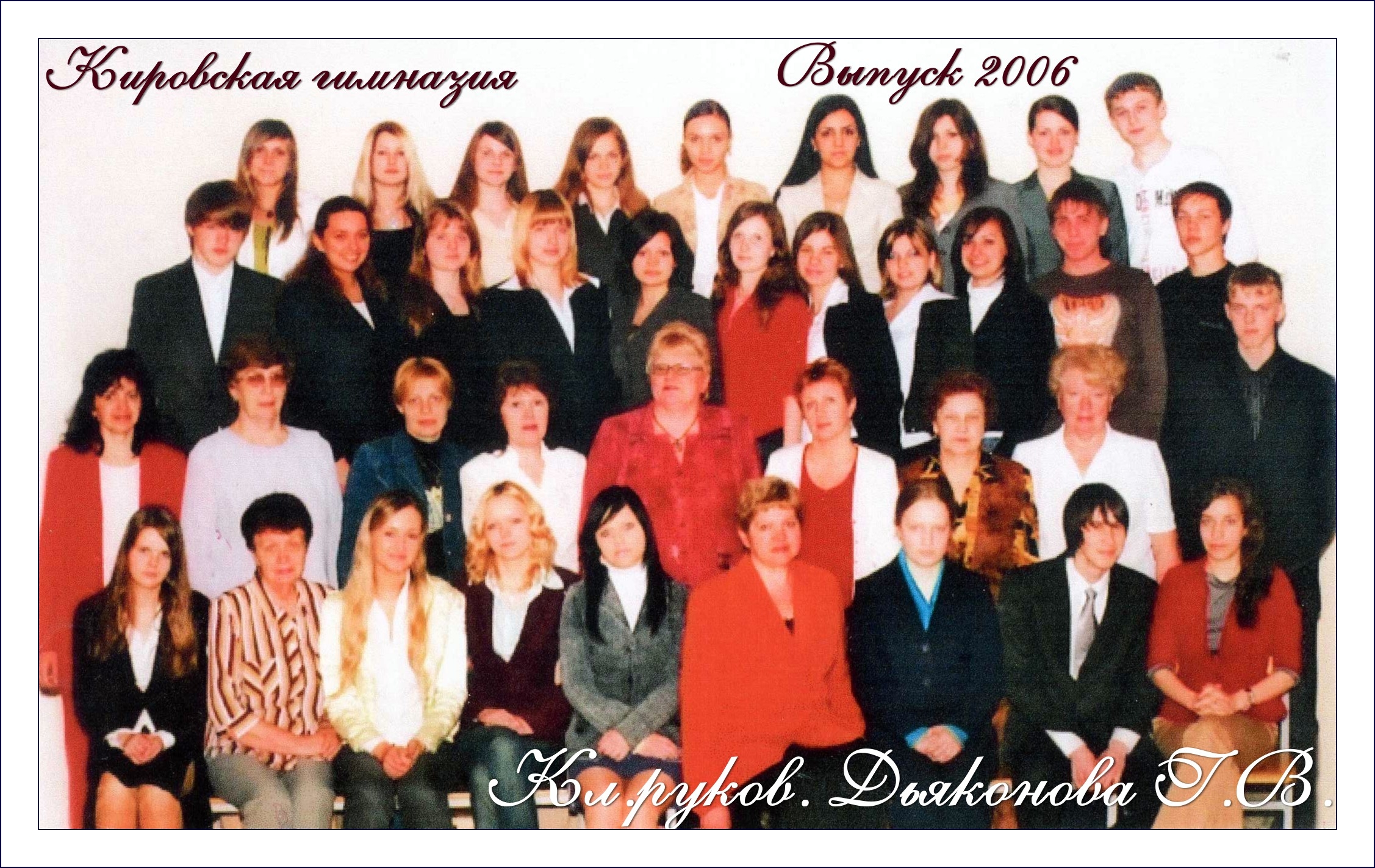 2006