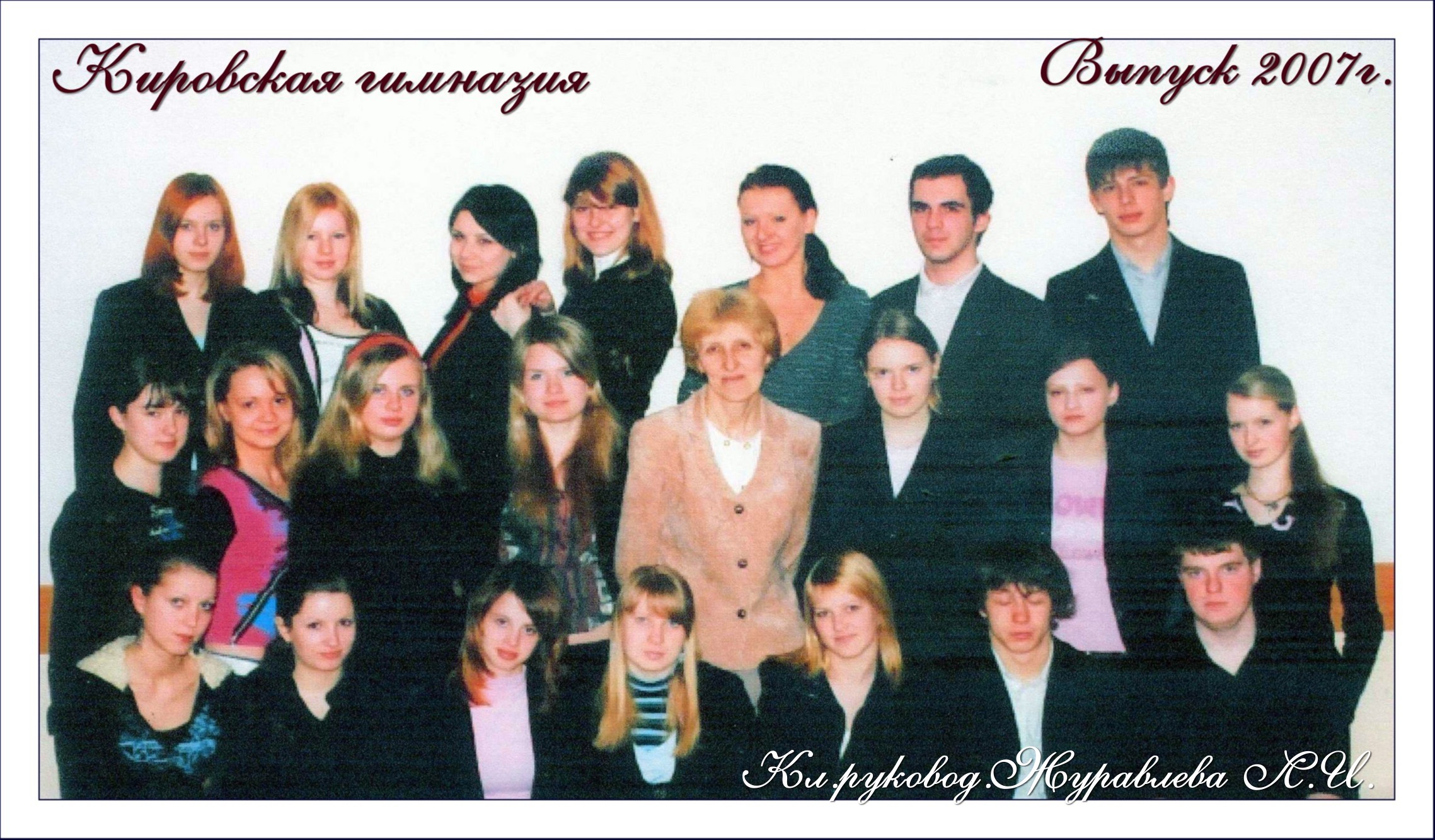 2007