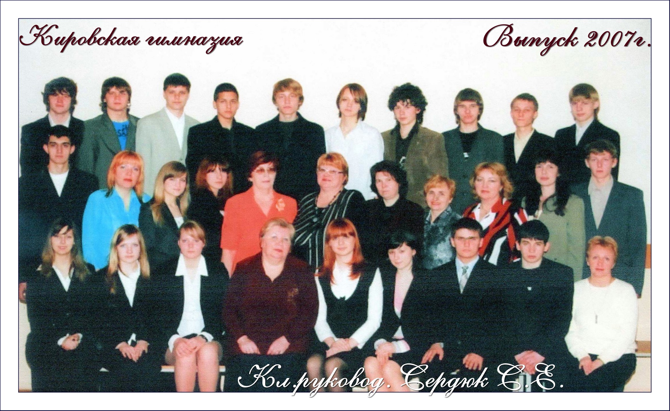 2007