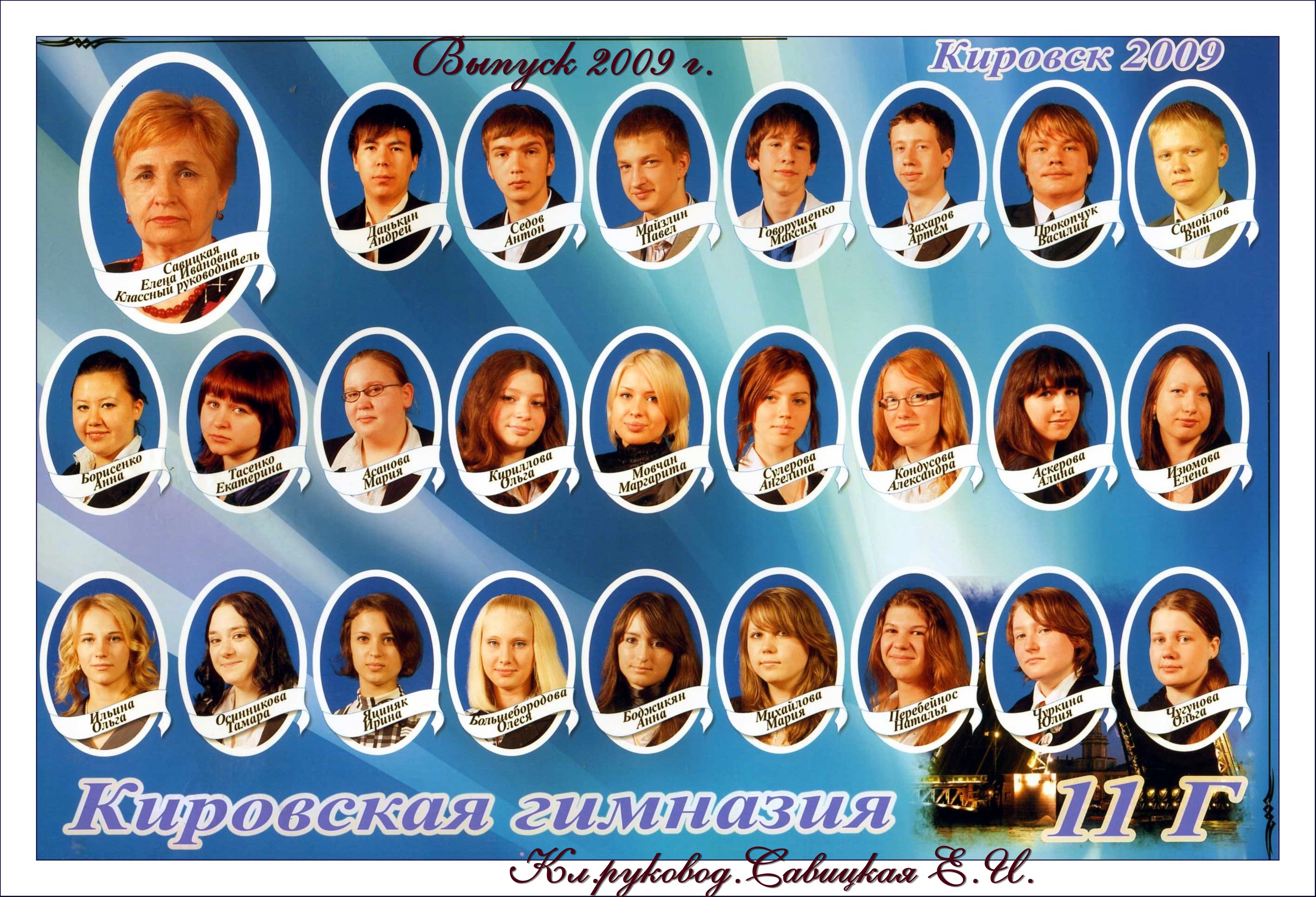 2009