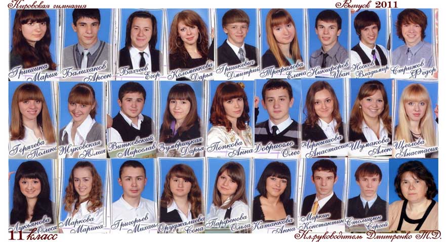 2011