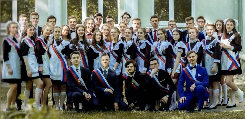 2018