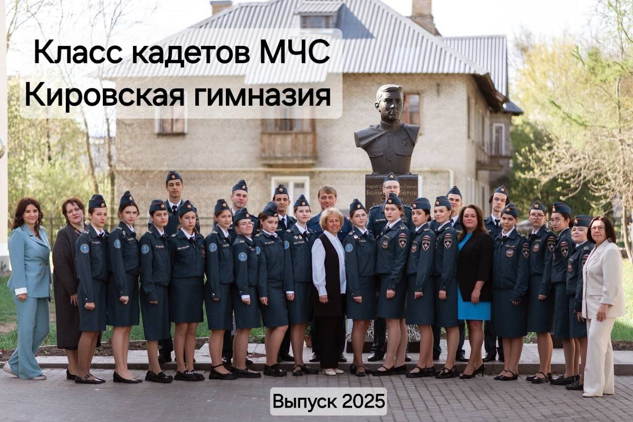 2025