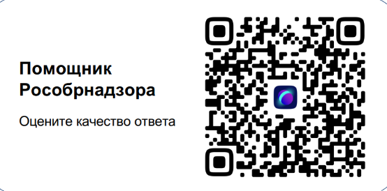 Рособрнадзор.