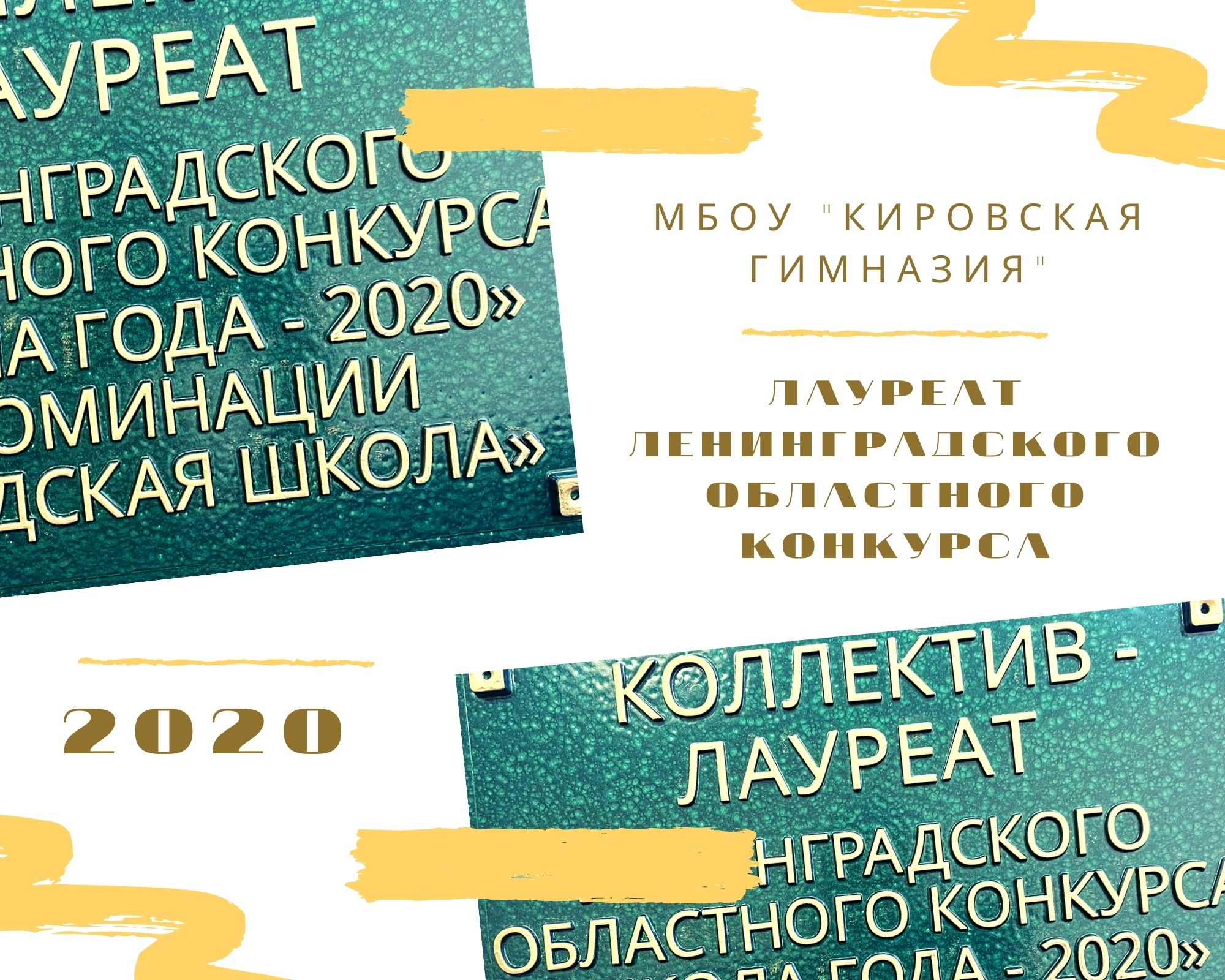Фотография школы.