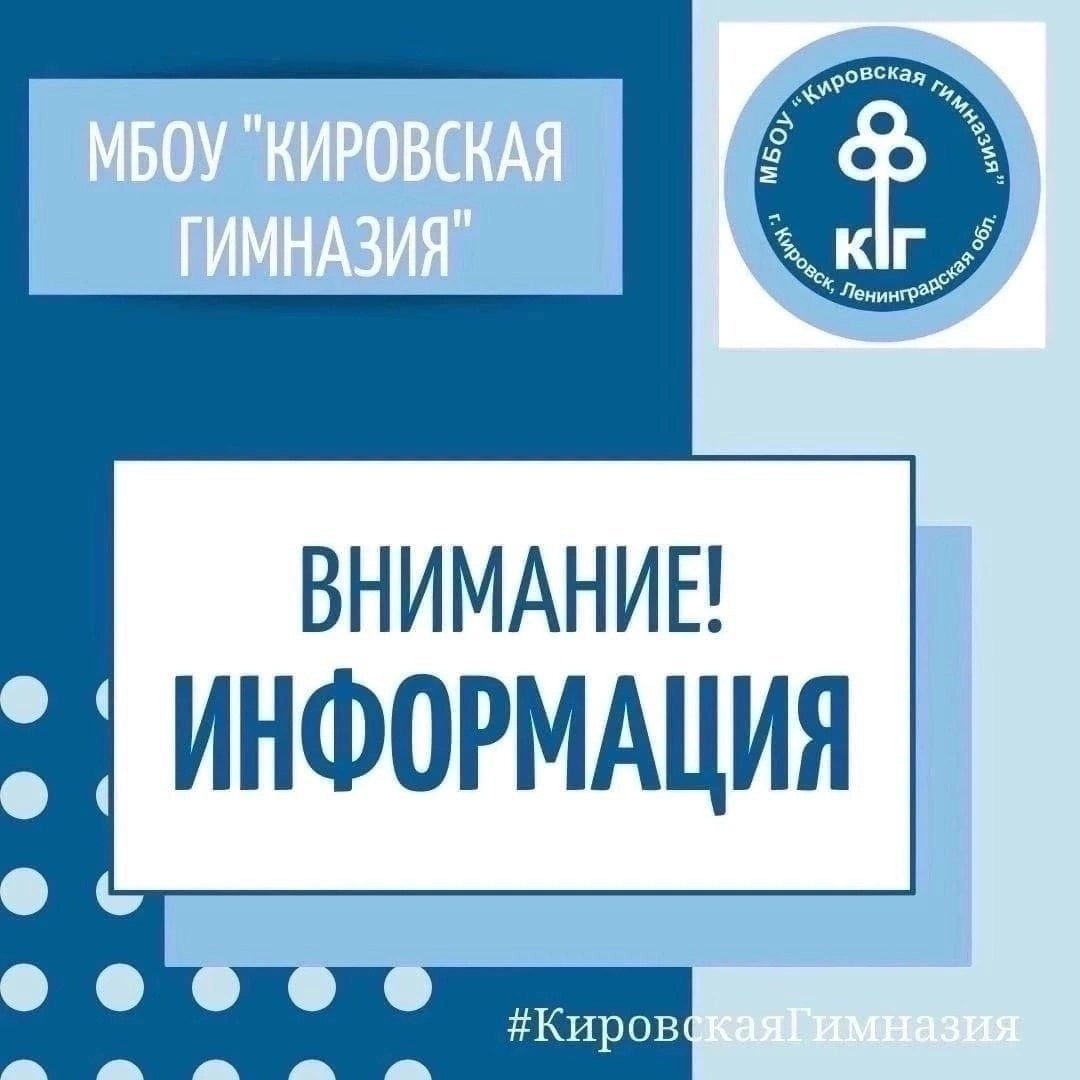 Августовский педсовет.