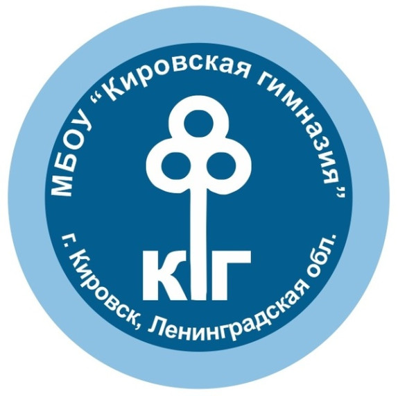 Гимназия вошла в "ТОП - 100".